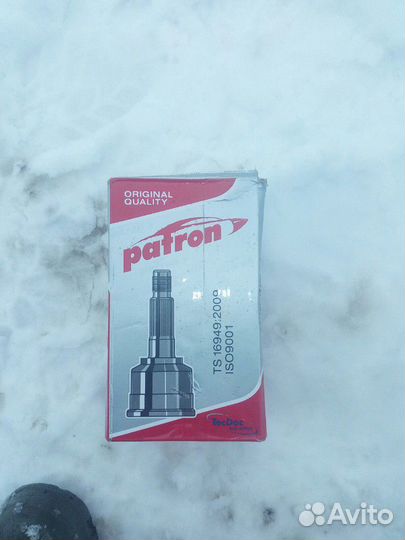 Шрус внутренний