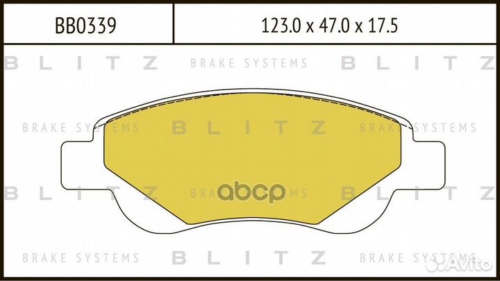 Колодки тормозные дисковые передние BB0339 Blitz