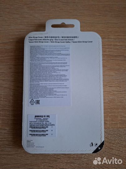 Чехол Samsung S21 fe original