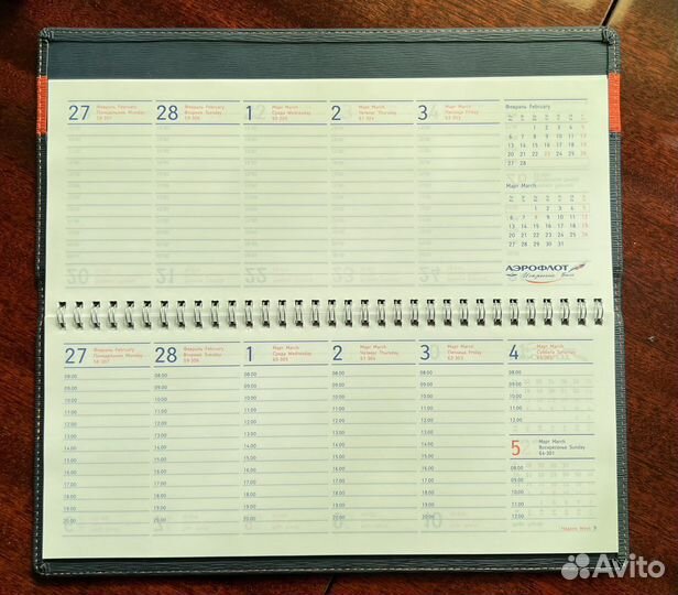 Еженедельник блокнот Аэрофлот