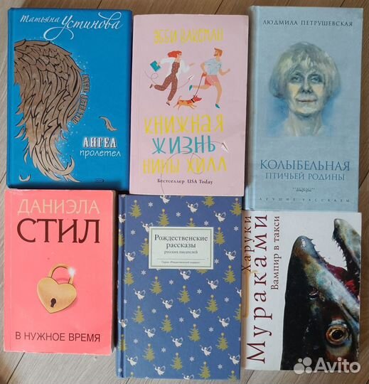 Интересные книги бестселлеры женские