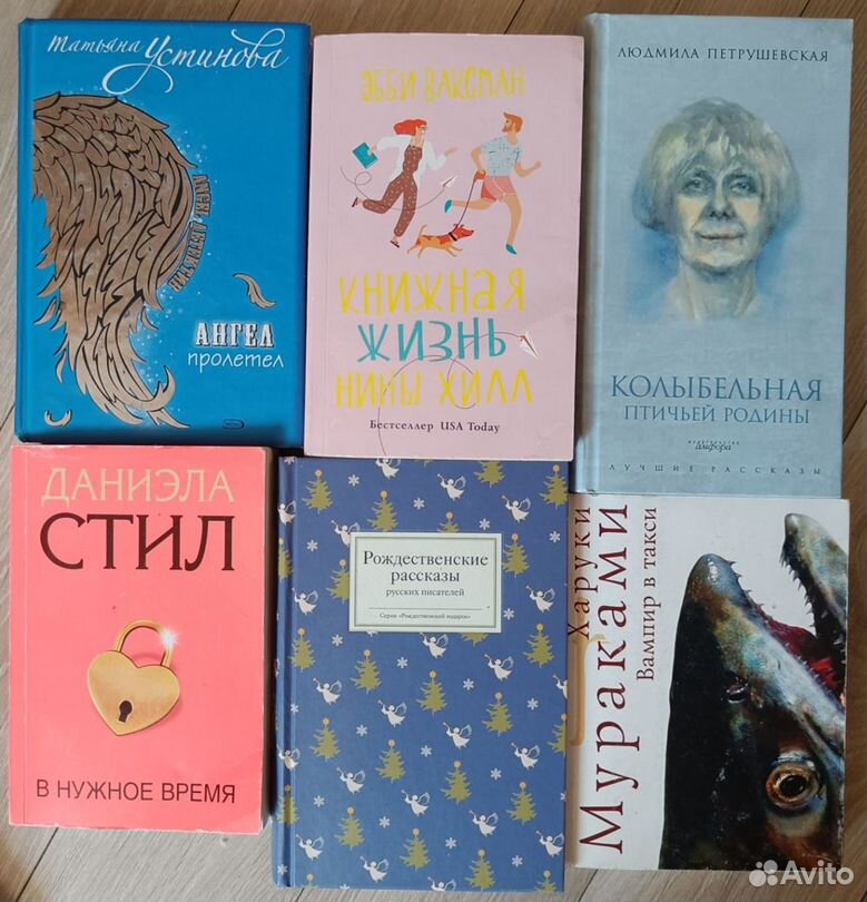 Интересные книги бестселлеры женские