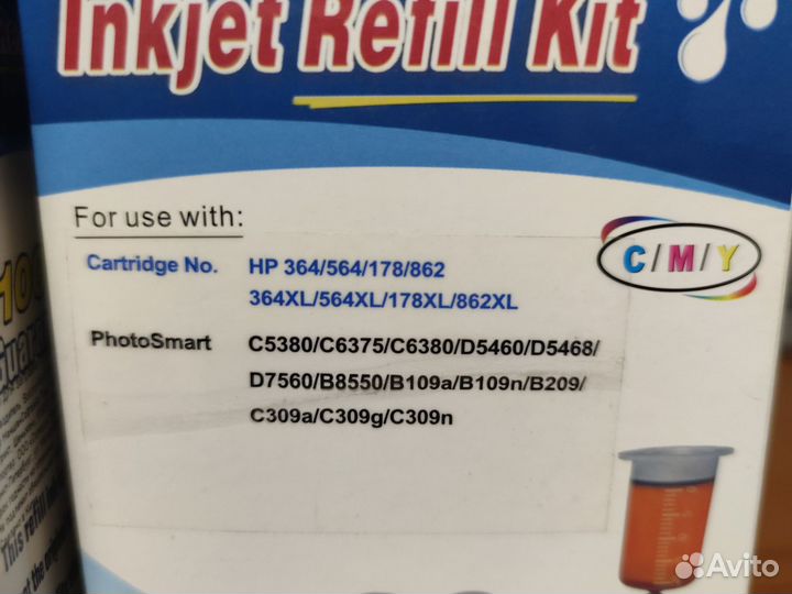 Заправочный комплект Solution Print SK-HP-178