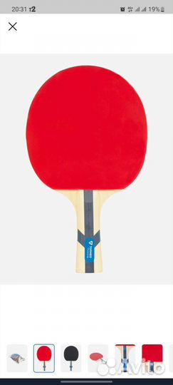 Настольный теннис набор