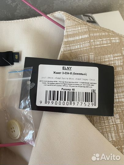 Жакет женский, разм.48. Фирма elny, новый
