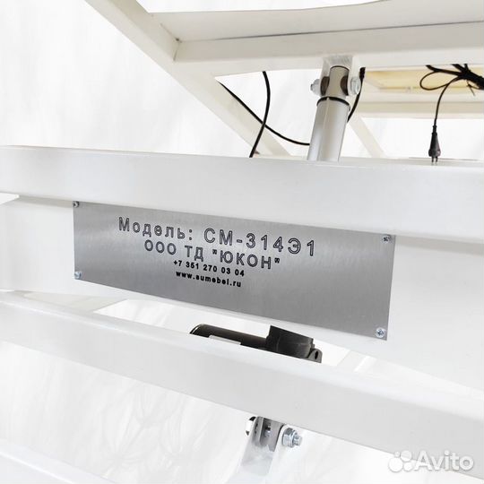 Массажная кушетка с электроприводом