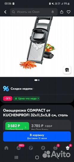 Терка KchenProfi