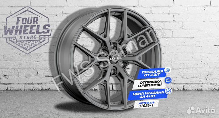 Кованые Диски на Киа Мохав R20 наличие