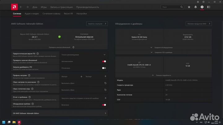 Игровой системный блок intel