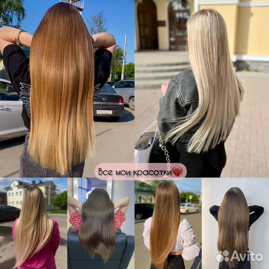 Наращивание волос,коррекция