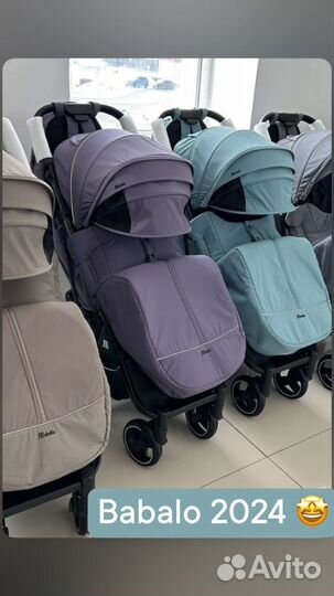 Коляска babalo 2024