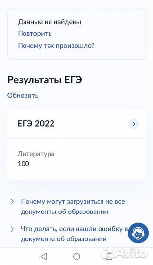 Репетитор по русскому языку и литературе егэ, огэ