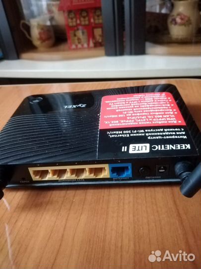 Zyxel Keenetic Lite II