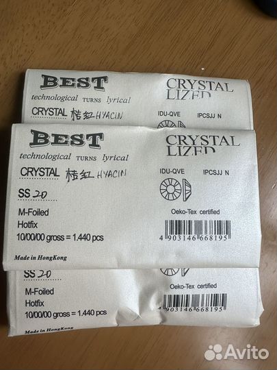 Стразы SS20, hyacin, 3уп по 1400шт