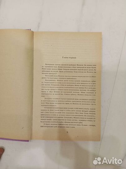 Зарубежный детектив