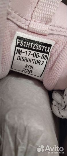 Кроссовки женские утеплённые 37 размер