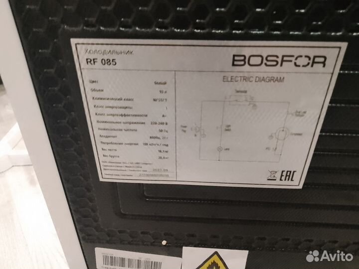 Холодильник Bosfor RF 085