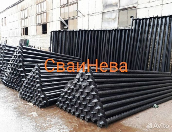 Сваи винтовые