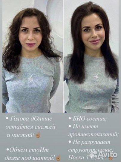 Прикорневой объём