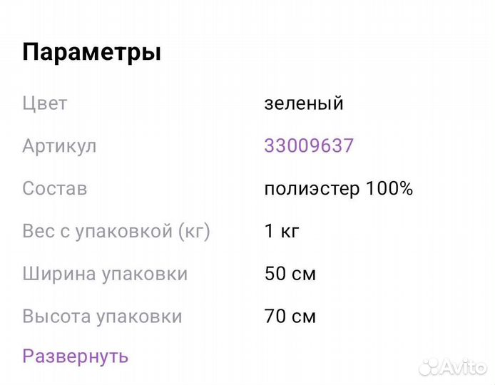 Матрасик на пеленальный столик матрац