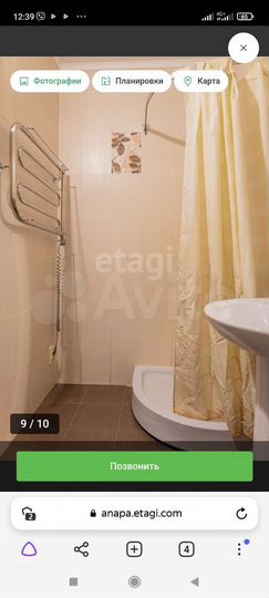 1-к. квартира, 38,2 м², 1/5 эт.