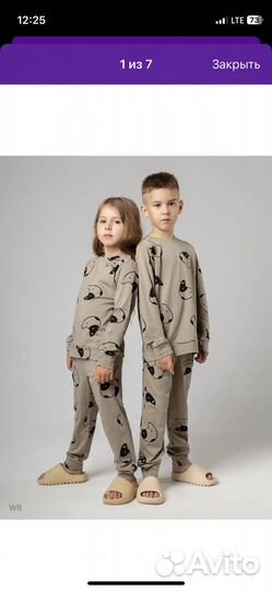 Костюм bodo 98-104