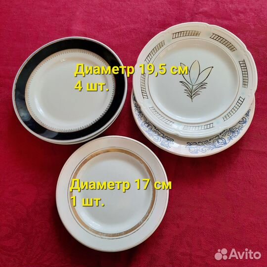 Столовая посуда,разное,тарелки,сахарница,СССР