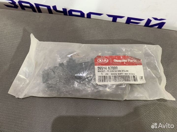 Кронштейн новый Kia Cerato 3 2013-2020 86514A7000