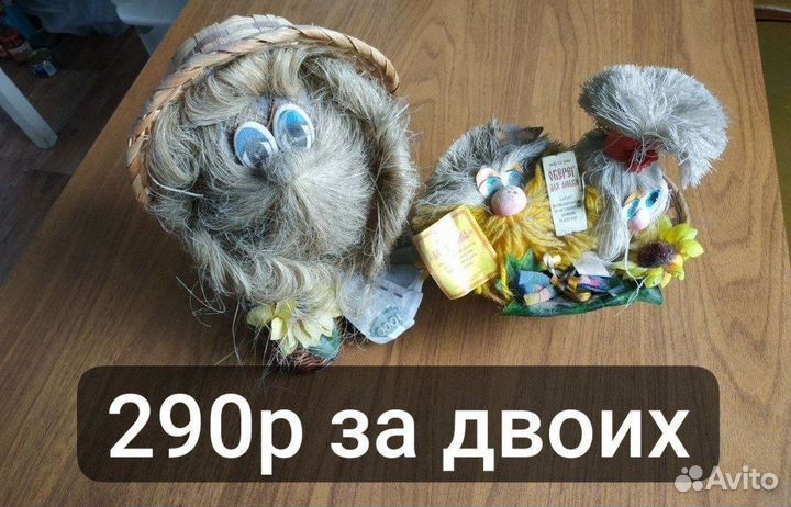Домовой игрушка