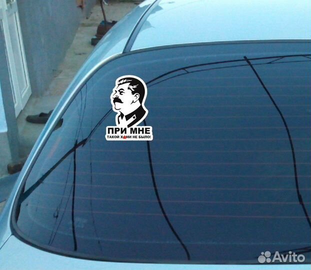 Наклейки на машину