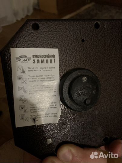 Замок накладной 1.06.61.5.5 ма Гранит эльбор