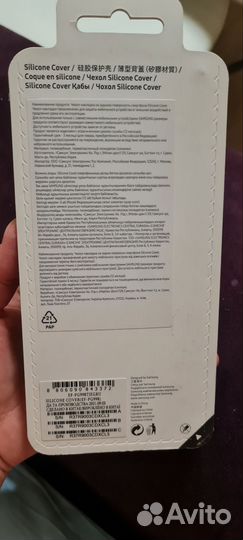 Чехол на samsung galaxy s21 ultra