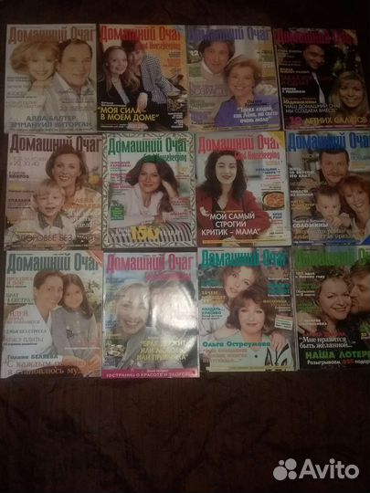 Журналы cosmopolitan, Elle, Домашний очаг