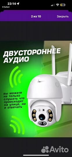 Камера видеонаблюдения уличная wi-fi