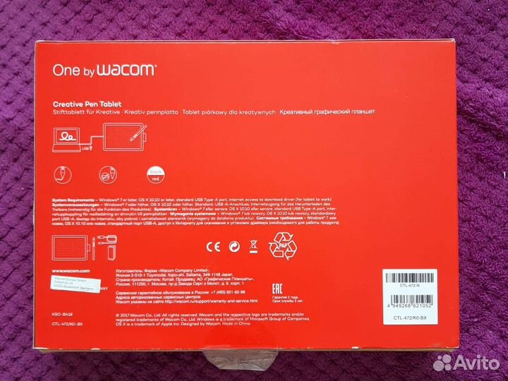 Графический планшет wacom ctl-472