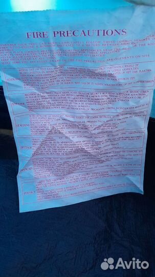 Палатка туристическая Campus 4 местная бу