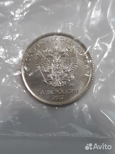 Монеты разного номинала с браком на 180 градуса R