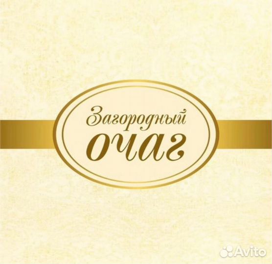 Официант - - продавец