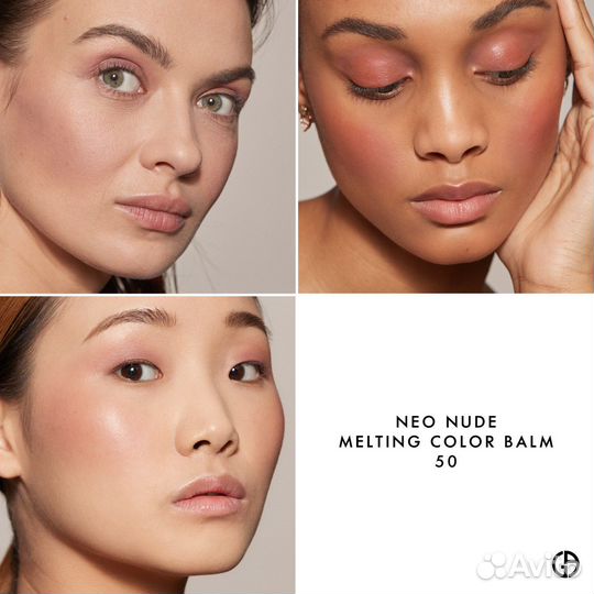 Giorgio armani neo nude кремовые румяна, тени