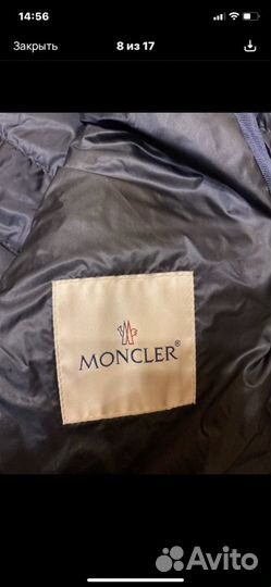 Куртка moncler мужская оригинал