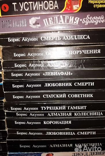 Книги детективы