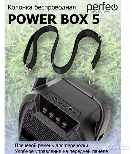 Новая Блютуз колонка