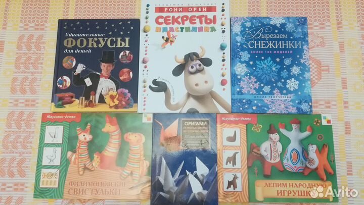 Книги по творчеству