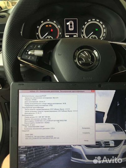 Автоподбор / Автоэксперт / Подбор авто
