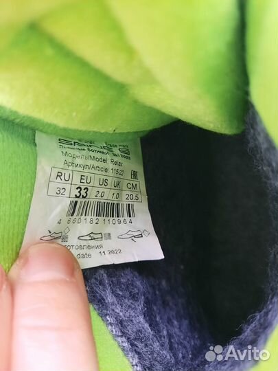 Лыжные ботинки Spine 32 размер