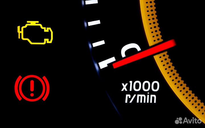 Авторемонт