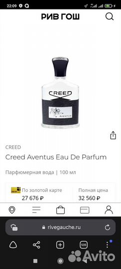 Духи мужские оригинал creed 100 мл