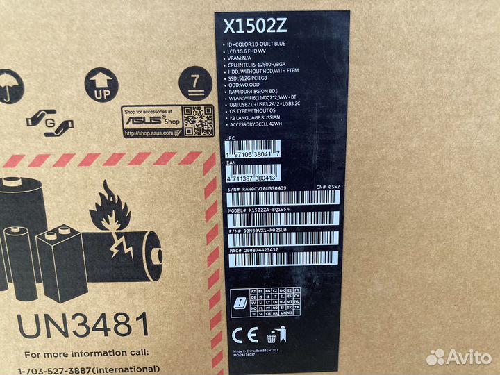 Новый Asus Vivobook X1502ZA 15.6 FHD/i5/8Gb