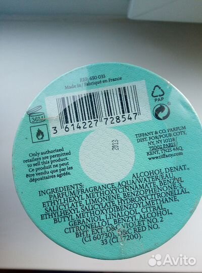 Tiffany&Co. Love 90ml