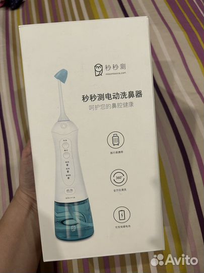 Ирригатор для промывания носа